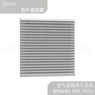 6605���L�۰��~���C�������ͨ�L�ڌ������o���ABS���Ϸ��mɢ��