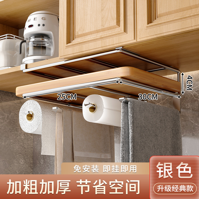 Cocina de acero inoxidable estante de almacenamiento montado en la pared gabinete colgante tabla de cortar tapa de la olla estante de almacenamiento de plástico estante de almacenamiento