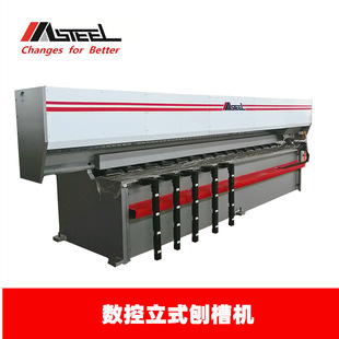 ��˹�F���ڔ����k���O��MVH4����ʽ�����ٲۙC�ӹ��L��4300mm