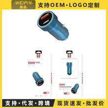 ���PD20W�������������ͨ�ó��س����ȫ����USB100W��������