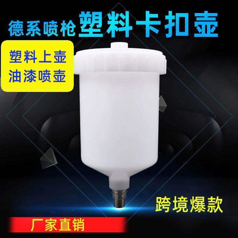 Оригинальный распылитель Ronghao лакокрасочный горшок пластиковый байонет