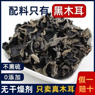 ���ږ|���L��ɽ�خa����ľ����؛500g��ľ��ɢ�b���Ұ��ľɽľ��