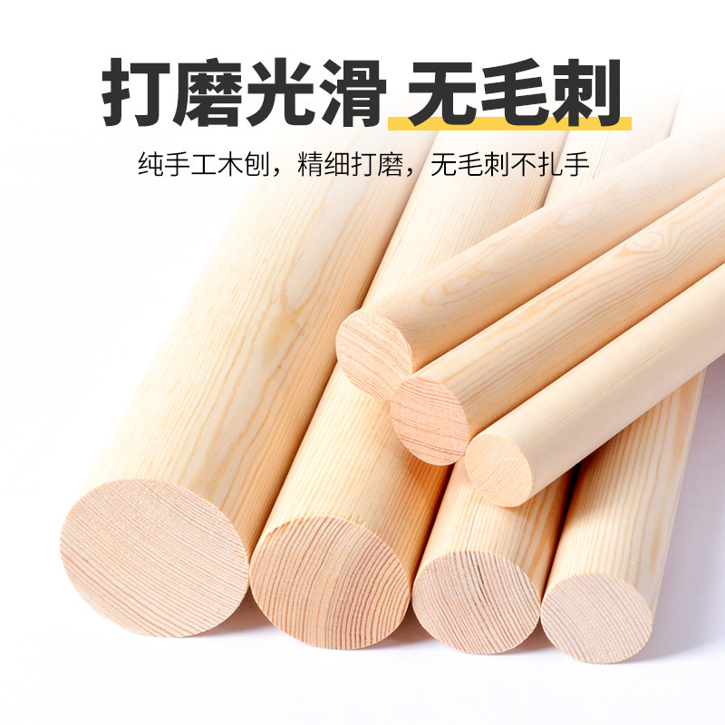 木の棒の丸い木の棒の手作りの木の棒|undefined