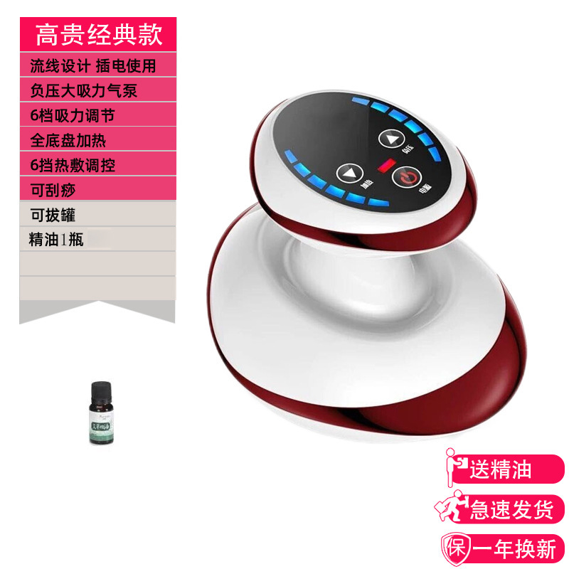 電気掻器全身通用経絡ブラシ家庭用マッサージ器筋絡ブラシ抜缶器掻器|undefined