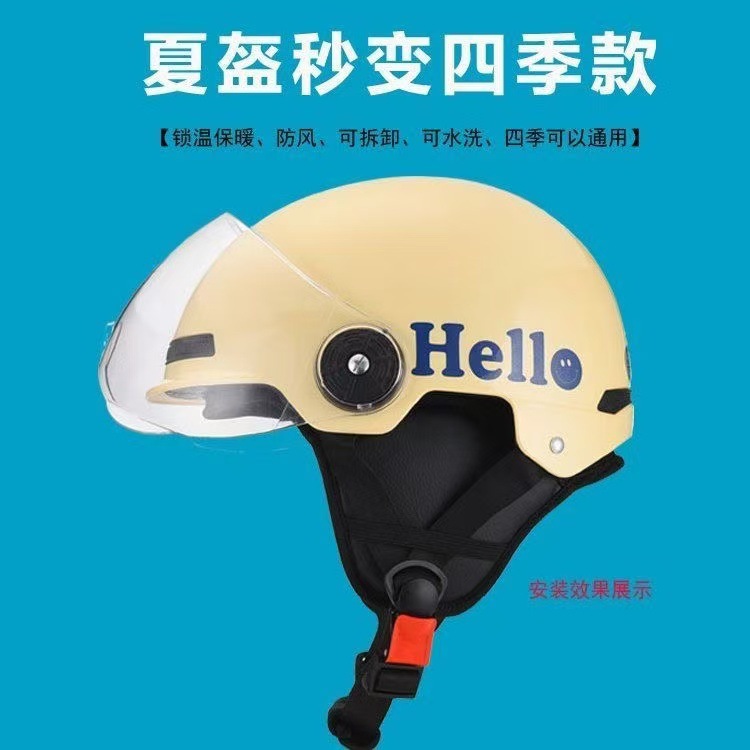 3C certification helmet inner liner cap detachable ear protection accessories electric car warm windproof cold lining