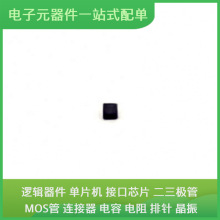 BU12TD2WNVX-TL- AD9257BCPZ-40 MP2176GL-Z PIC16F1718T-I/ML TP