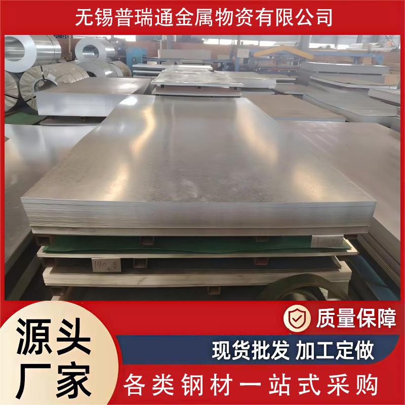无锡厂家销售武钢镀锌板，无花镀锌板，武钢冷轧板 有花镀锌板