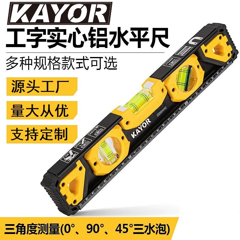 工厂批发高精度强磁防摔专业三角度平衡仪加厚工字实心铝水平尺