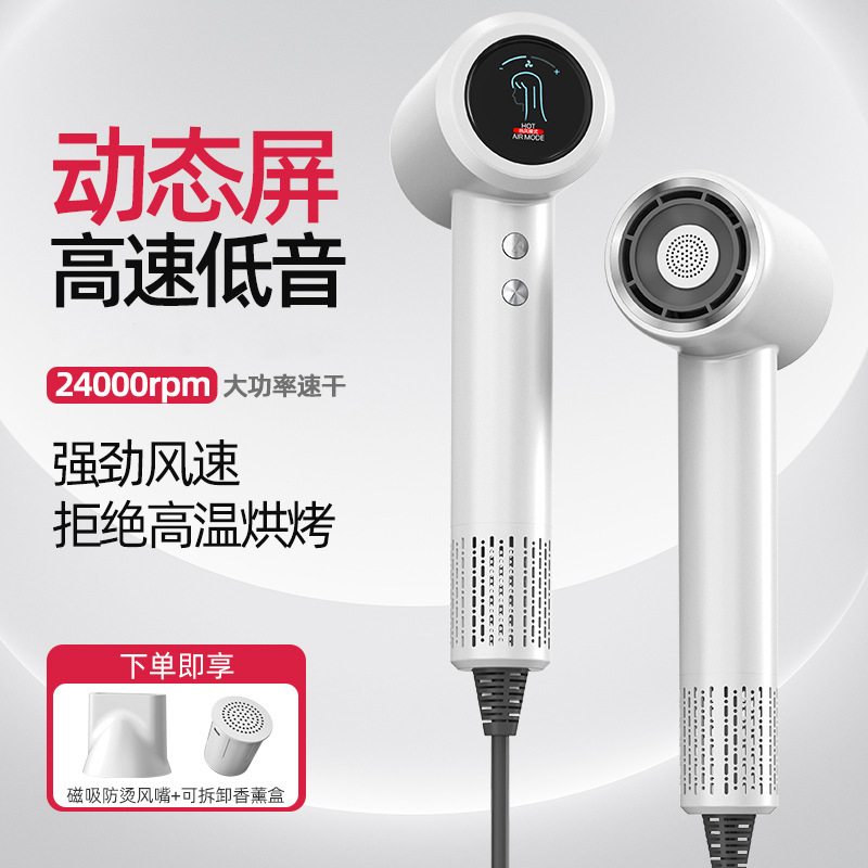 无叶高速吹风机负离子护发发廊家用电吹风High speed hair dryer|undefined