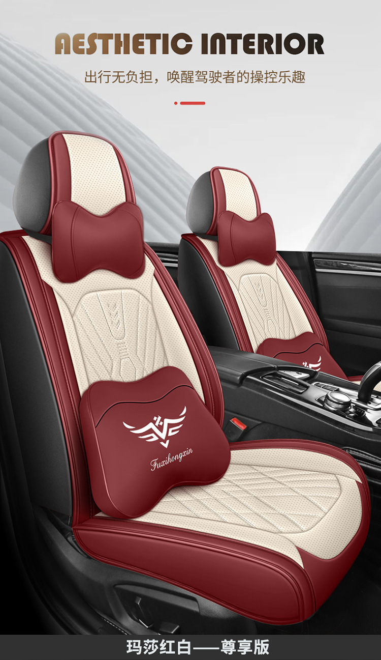 2024 New Cross-Border Temu Amazon Seat Cushion Full-Cover Perforated Leather Four-Season Universal Car Seat Cushion Cover Wholesale
