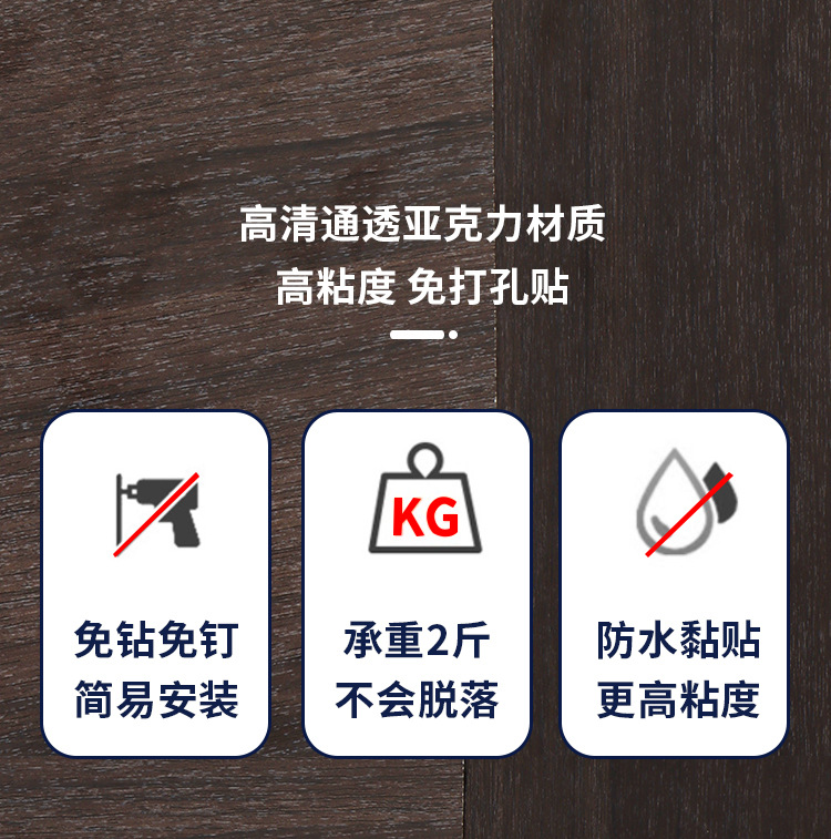 亚克力墙角详情_02