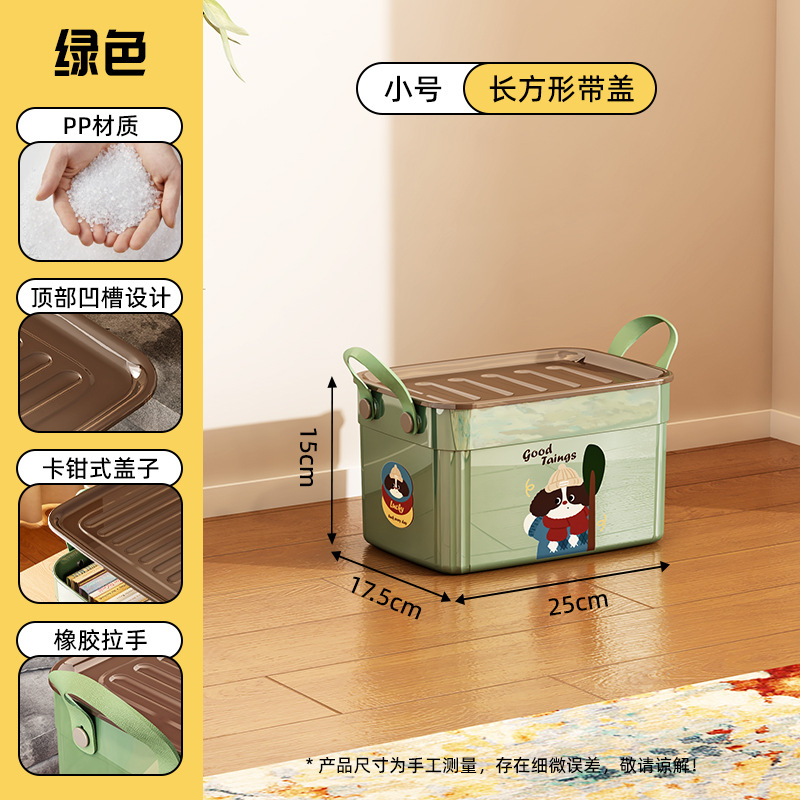 8589 직사각형 트럼펫(커버 포함) 녹색