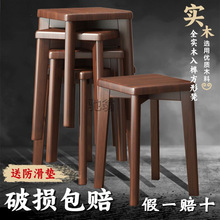 lr【魔片的故事】北欧餐椅现代餐厅简约实木椅子家用可叠放儿童凳
