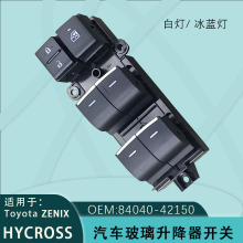 84040-42150����TOYOTA HYCROSS  ZENIX����������������������