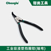 Chuanlord hardware Tools 7 Snap ring pliers 9 Elbow Spring pliers Manual install Disassemble Clamping Wild Card Pliers