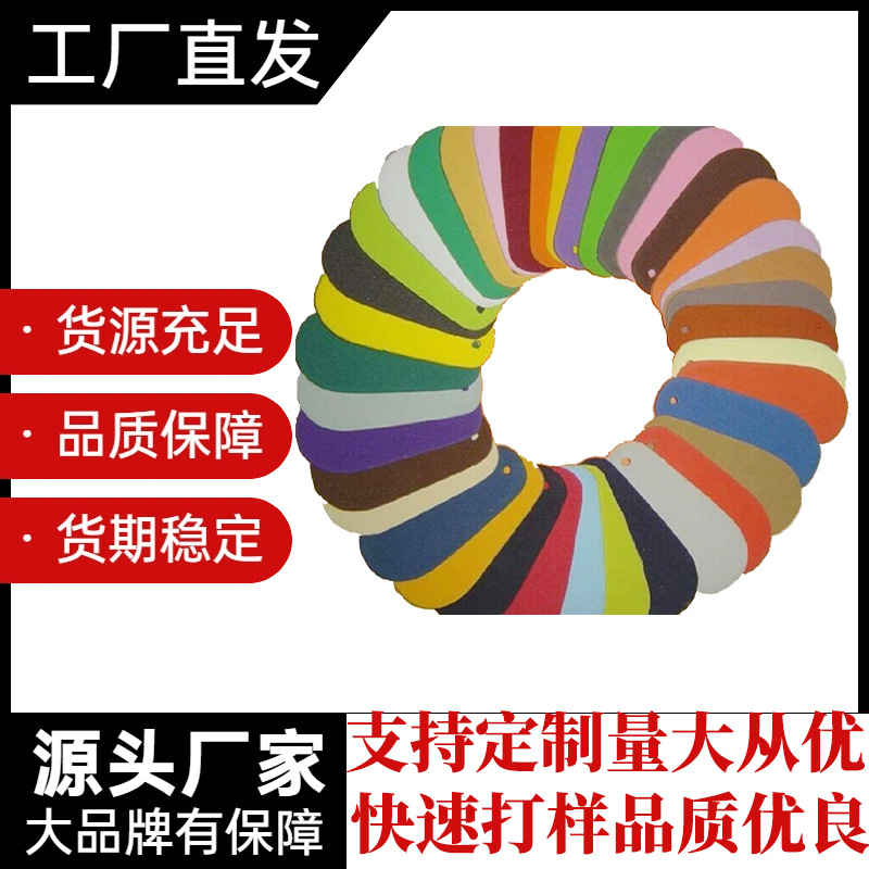 EVA片材防潮防震环保彩色eva泡棉材料可背胶深加工等制作