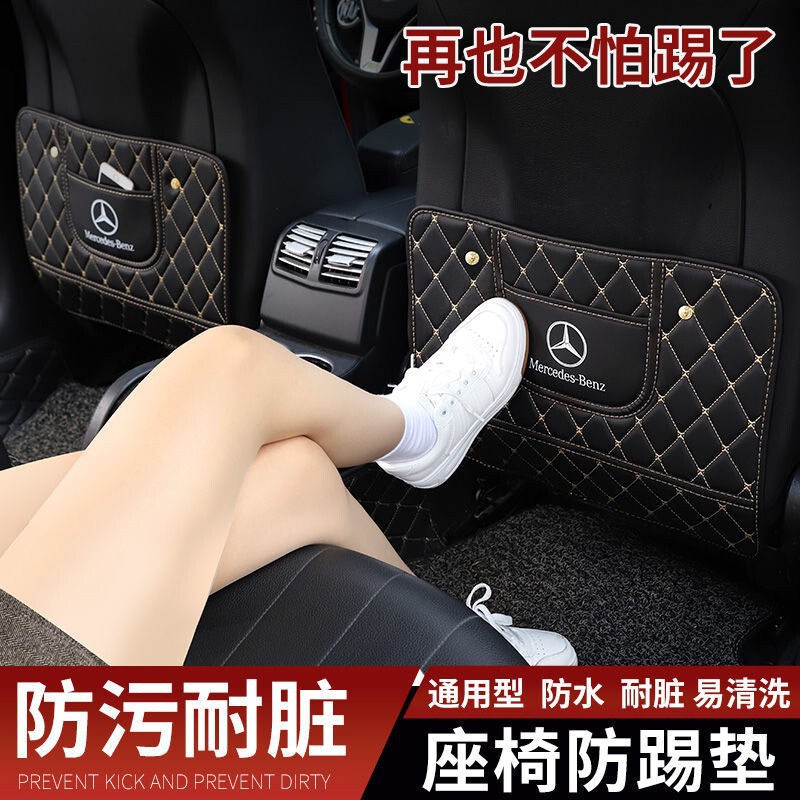 クロスボーダーカー用品シート背もたれ防止キックマット保護マット車内用汚れ防止保護マット後列防止キックマット|undefined