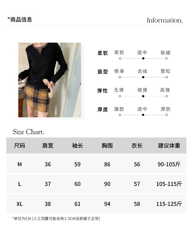 智允尺码信息05 (18).jpg
