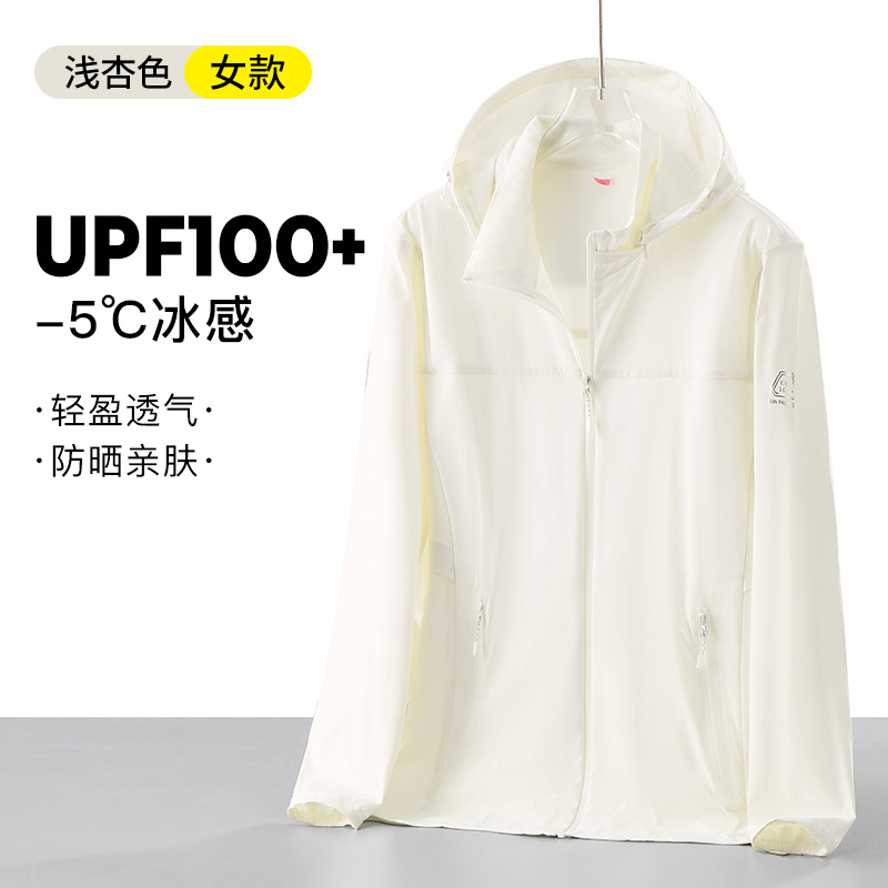 Men's Jacket Fishing Thin Breathable Sun Protection Clothing 2025 New Uv Outdoor Sun Protection Clothing Men's Summer Ice Silk