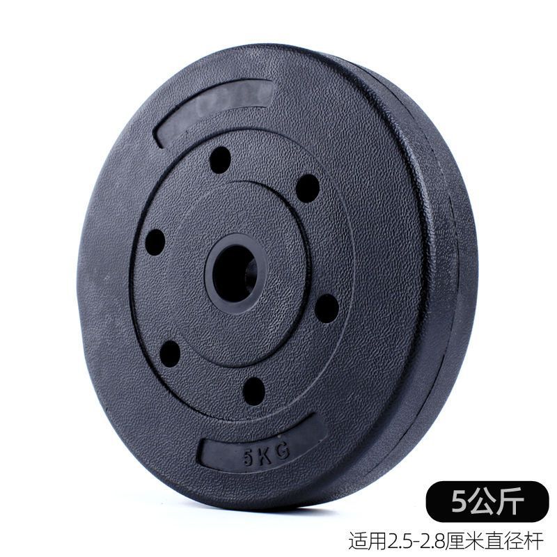 Paquete 2.5kg5kg7.5kg10kg manejo contrapeso de brazo de rocker fábrica de comercio exterior