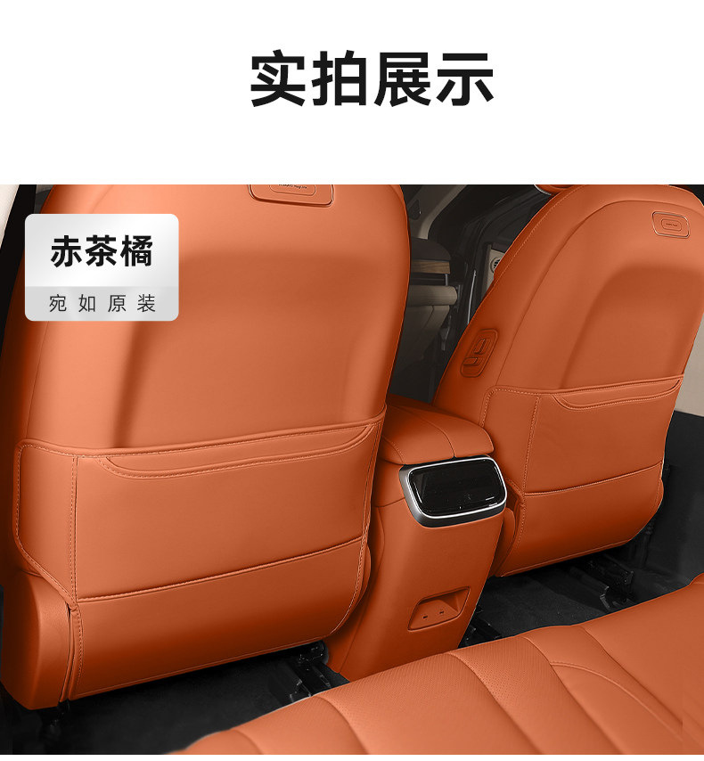 Suitable for Wunjie M8M5M7M9 Car Tissue Box, Hanging Tissue Bag Cover, Tissue Box, Car Interior Decoration Supplies