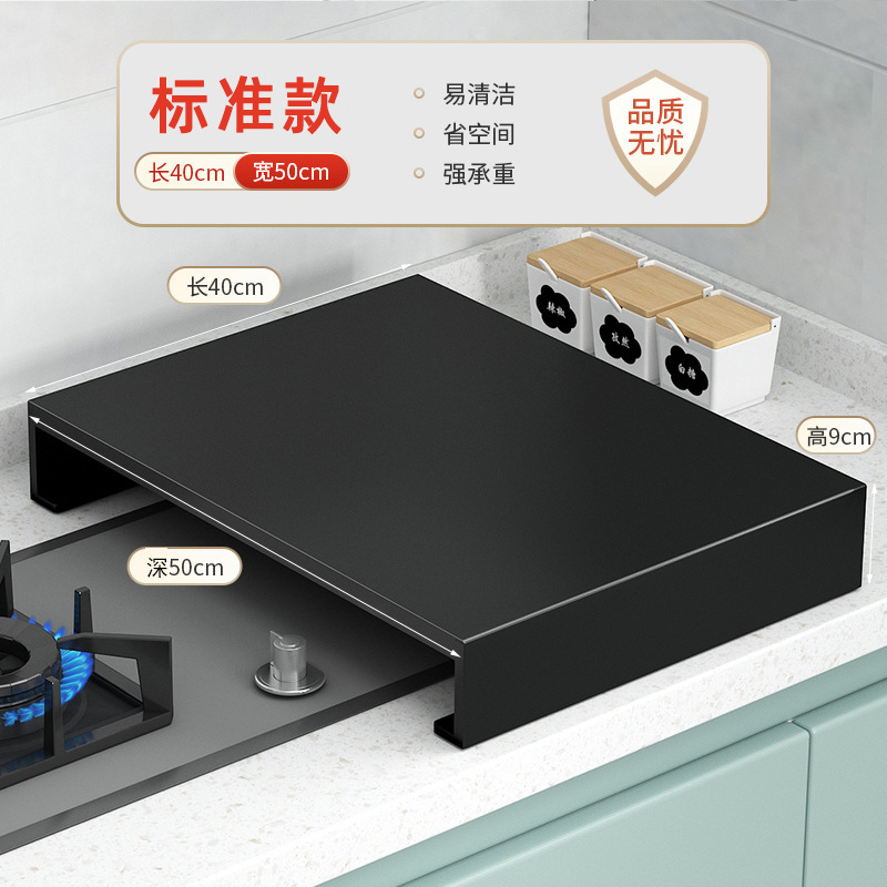 厨房置物架燃气灶煤气灶盖板罩电磁炉支架灶台托架放锅收纳子家用|undefined