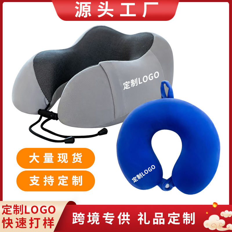 Cross-Border Hump Memory Foam U-Shaped Pillow Airplane Travel Neck Pillow Slow Rebound Nap Head Pillow Can Be Printed with Logo