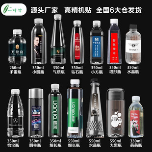 һ�~����ȻɽȪˮ360mlС�Aƿ ����ˮ ӆ��Сƿˮ�V���ü���ˮ