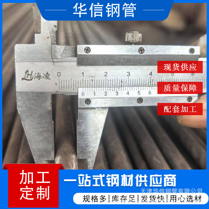 小口径焊接吹氧管12*2锅炉用无油吹氧管q195耐火耐热涂层吹氧管
