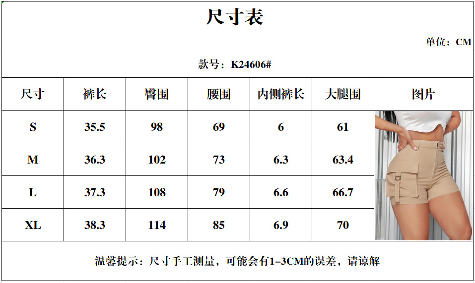 图片 2