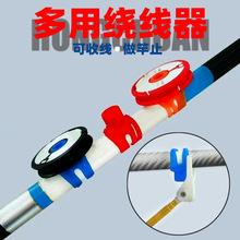 批发渔具通用两用硅胶手竿鱼线收纳缠线轴绕线主线轴卡竿线轴