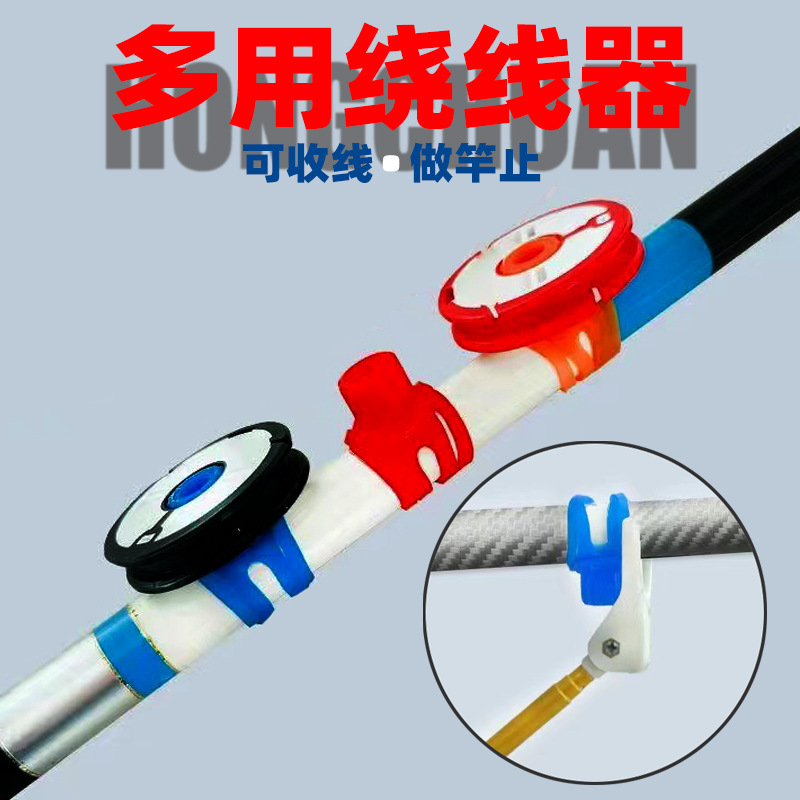 批发渔具通用两用硅胶手竿鱼线收纳缠线轴绕线主线轴卡竿线轴