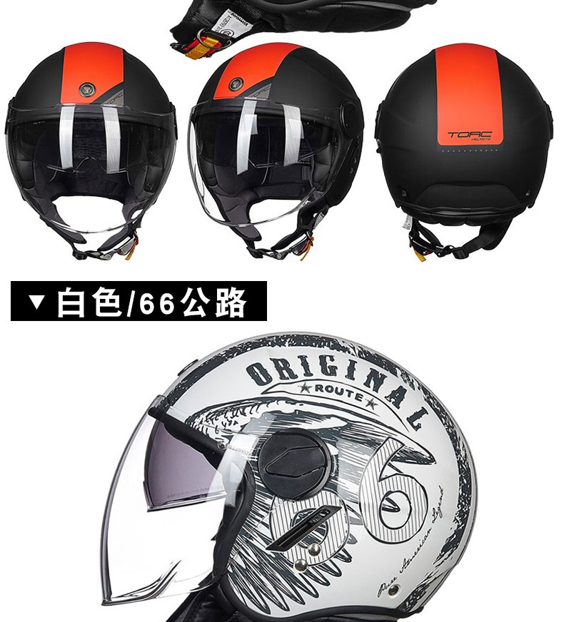 TORC Motorcycle Three-Quarter Helmet Retro Men Women Double Visor