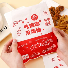 外卖餐饮包装;防油、防潮纸;纸袋