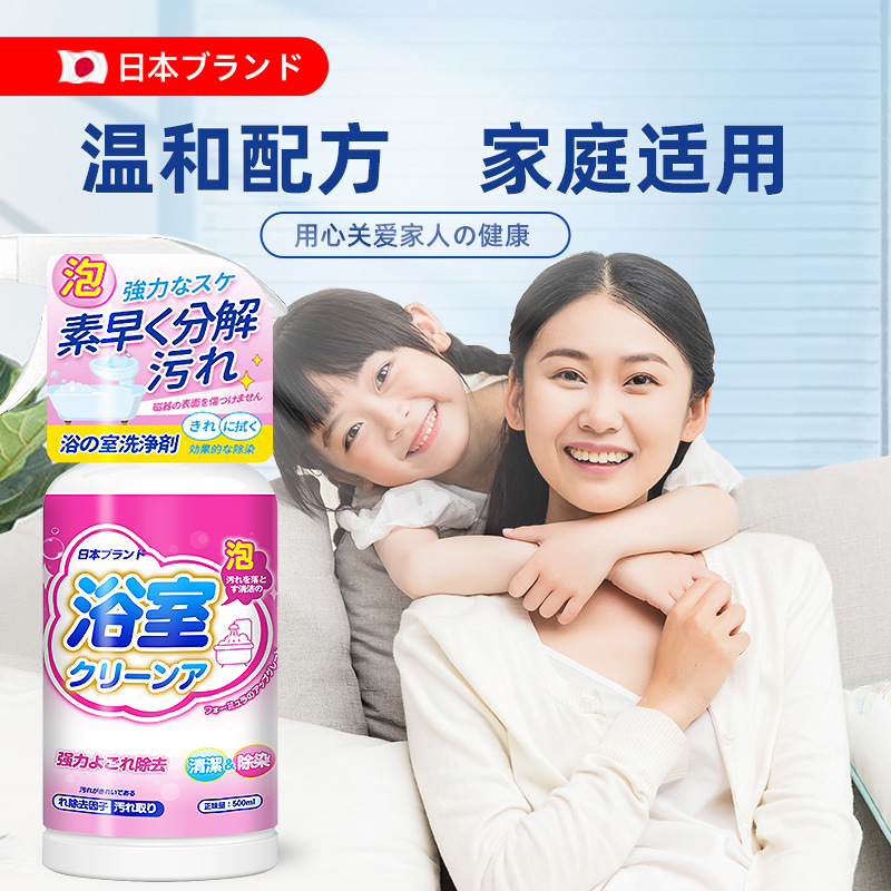 Powerful Stain Remover, Scale Cleaner, Yellow Stain Remover for Bathroom Tiles, Toilet Glass Scale Remover, Bathtub and Toilet All-Purpose Cleaner