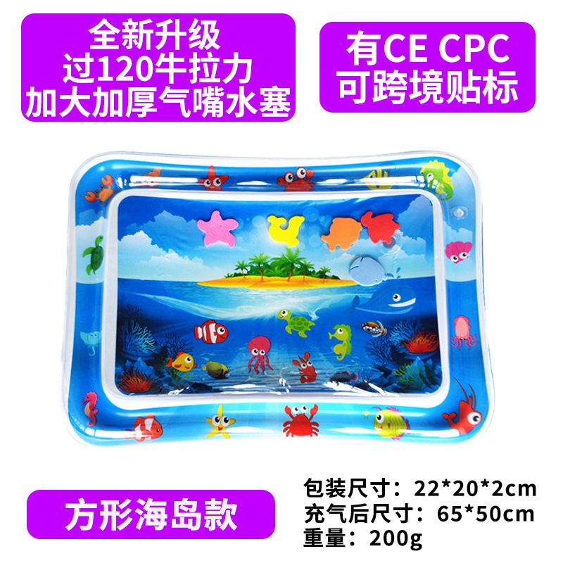 스퀘어 아일랜드 스타일