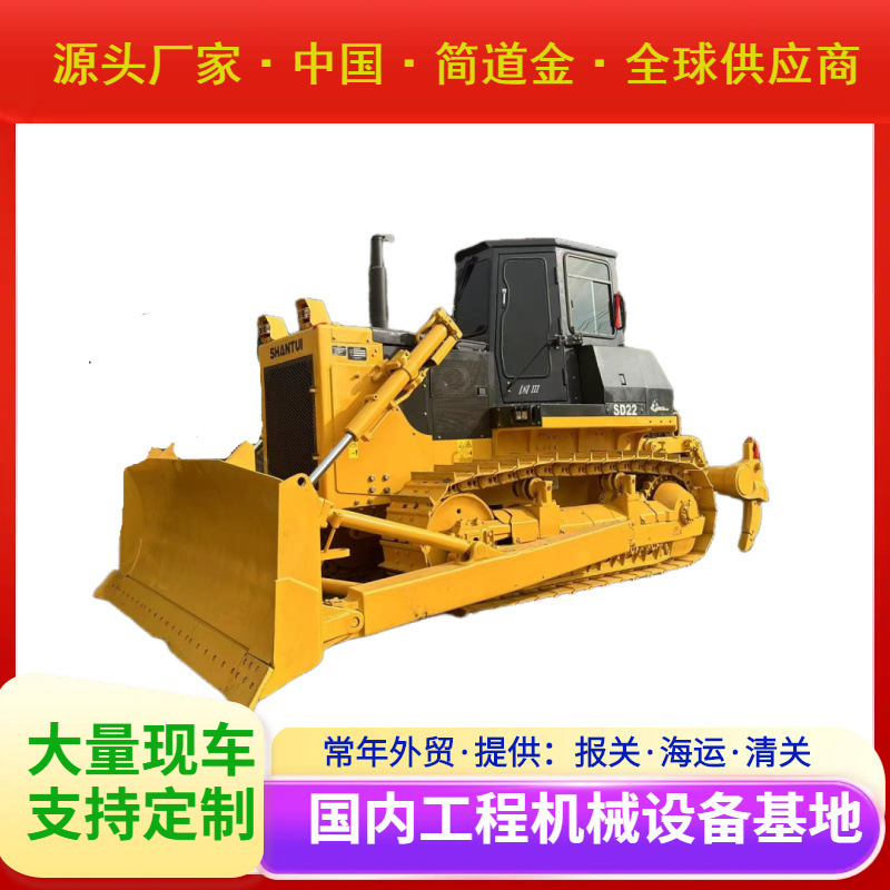 二手推土机山推SD22推土机2023出售