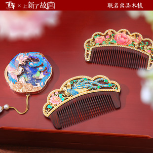 �ʌm��Ʒ�P���Aľ����ɳ�R�ߙn�m͢�͹��S���R�������μo��Ʒ