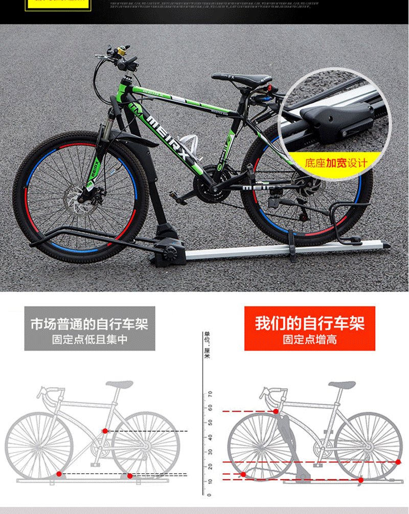 Universal Car Roof Bike Rack with Heavy-Duty Aluminum Alloy Crossbar for Sedan Balance Bike, Vehicle-Mounted Lockable Bike Rack