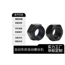 304���P䓺��\���Ƿ��m��ĸDIN6923���m�控�X������ñM3~M8