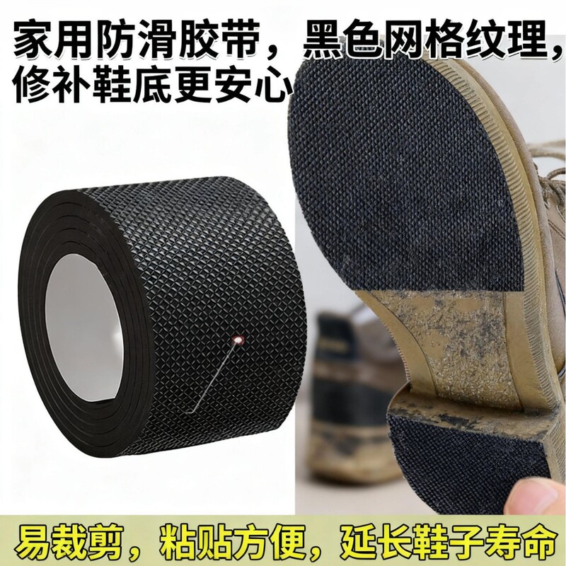 Silent and Wear-Resistant Shoe Sole Stickers, Anti-Wear Heel Protectors, Thick Heel Noise-Reducing Heel Stickers, High-Heeled Shoes Repair Stickers, Self-Adhesive