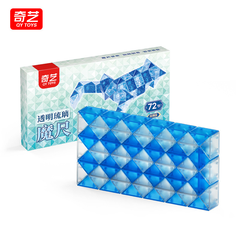 Qiyi 72-segment transparent magic ruler (glazed blue)