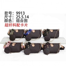 2023欧美时尚批发外贸货源包包三件套链条麻将包爆款女包9913