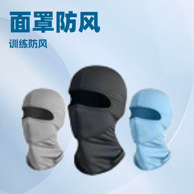 Mask Cycling Hood Winter Windproof Ski Cold Protection Sun Protection Training Windproof Motorcycle Mask Sports Equipment