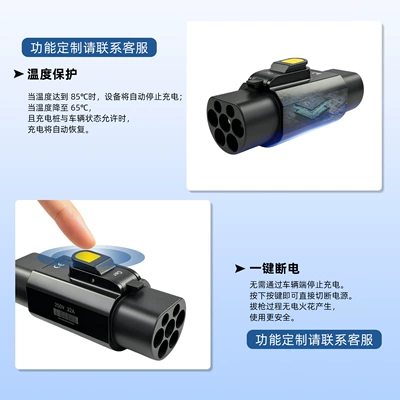 EV şarj adapterləri – Yi New Energy Vehicle European