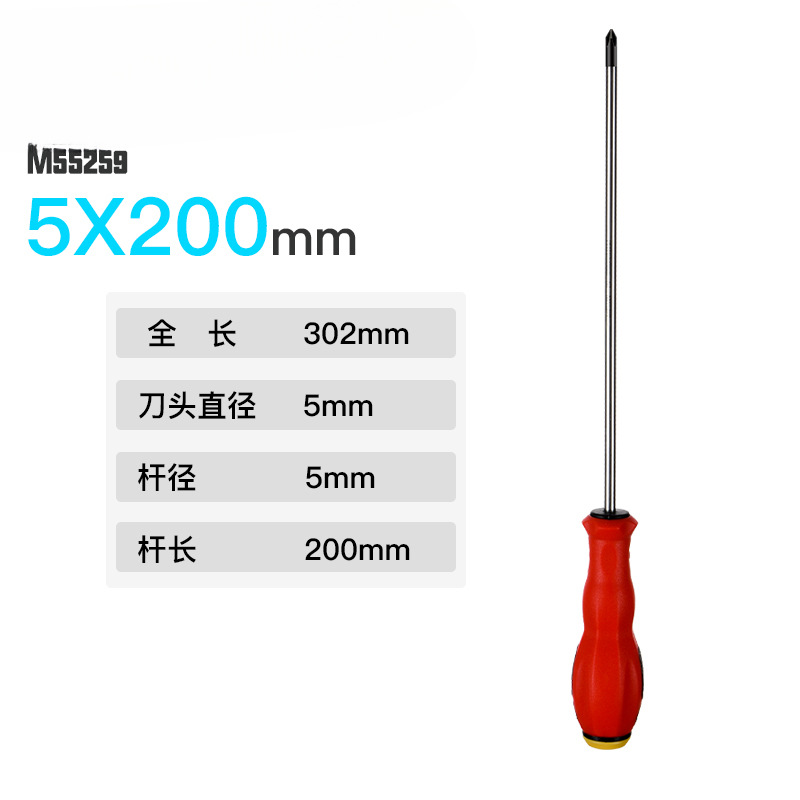 Mapo conjunto de destornillador cruzado en forma de computadora limpieza de cenizas pequeña herramienta de desmontaje de destornillador S2 con destornillador de extensión magnética