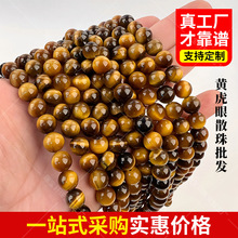 ���l��Ȼ�S����ʯɢ����Ʒ����ʯ�����ִ������月A���Ʒ���