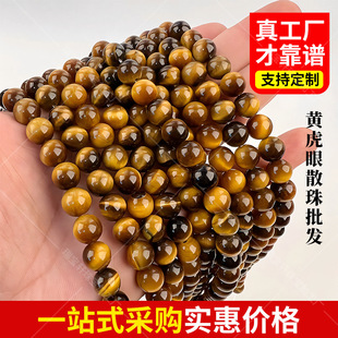 ���l��Ȼ�S����ʯɢ����Ʒ����ʯ�����ִ������月A���Ʒ���