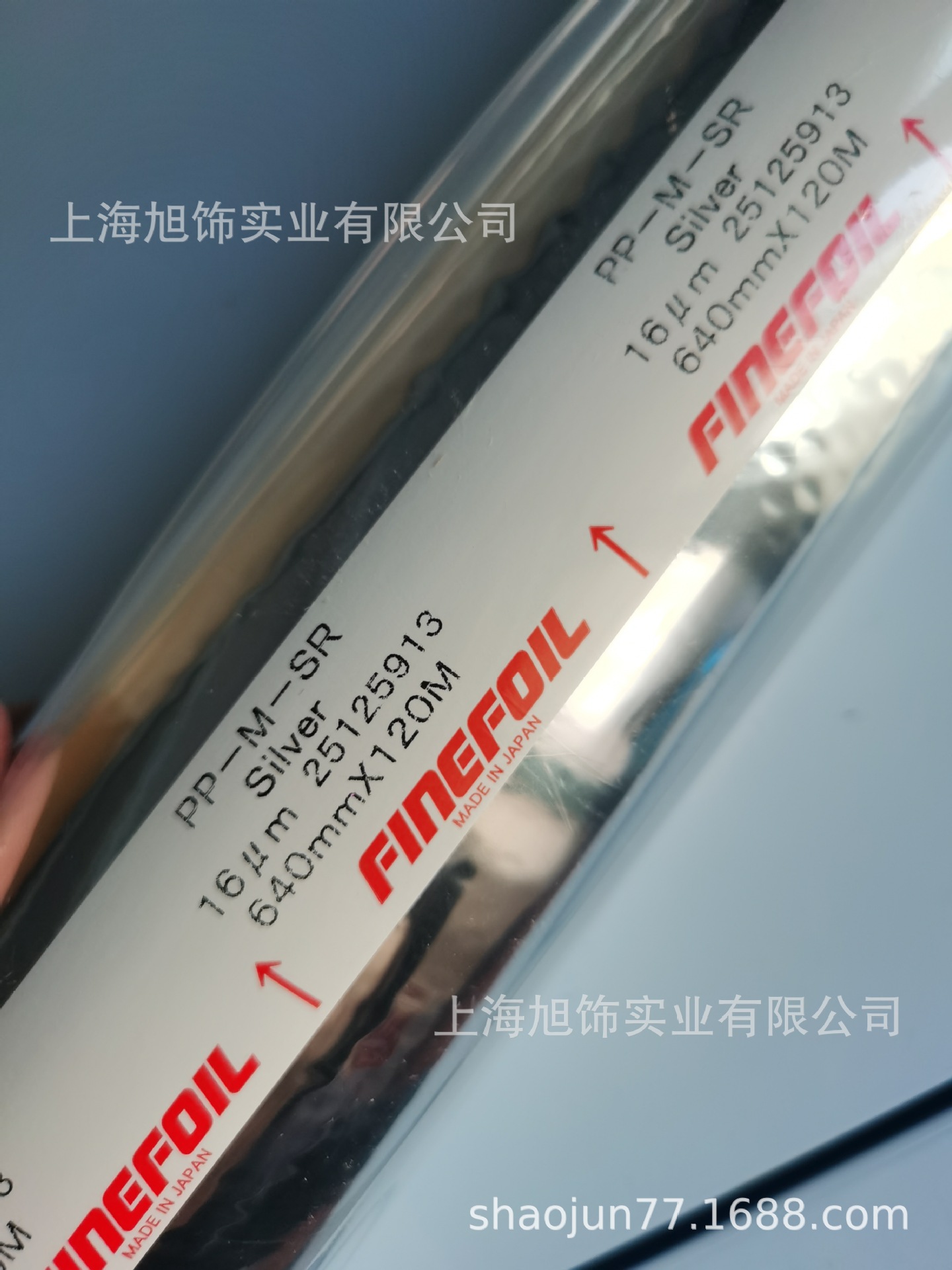 ��Ӧ�ձ�������KATANI�̽�ֽ,�ɴ���FINEFOIL�̽�ֽ,�����̽�ֽ