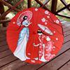 Oil paper umbrella female ancient style costume umbrella rainproof decoration ceiling male Jiangnan wholesale practical dance props wedding CO umbrella